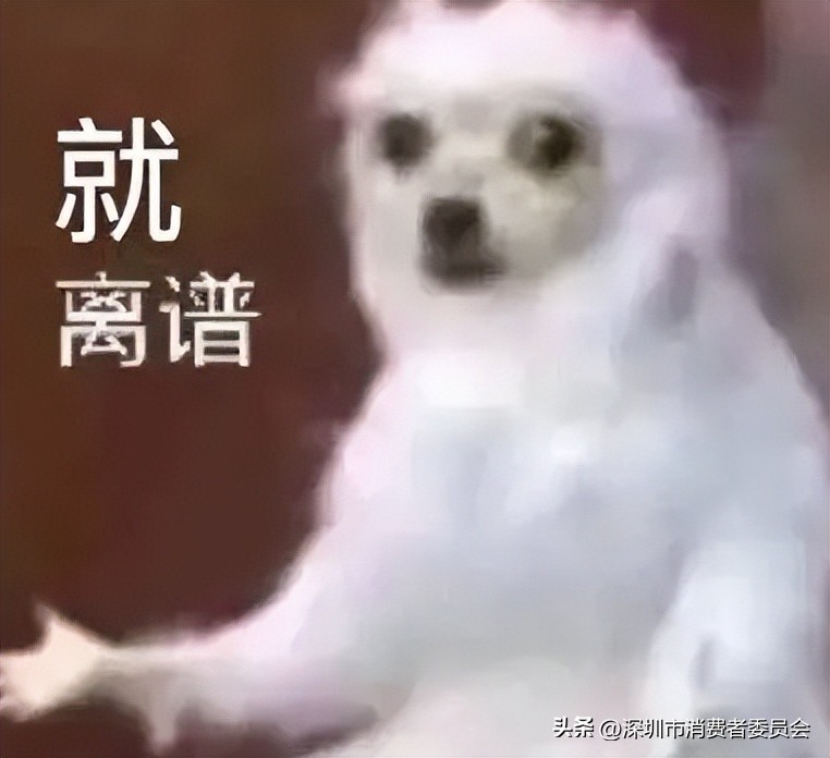 充值话费29.9充100被骗怎么解决,19块9充100话费诈骗套路