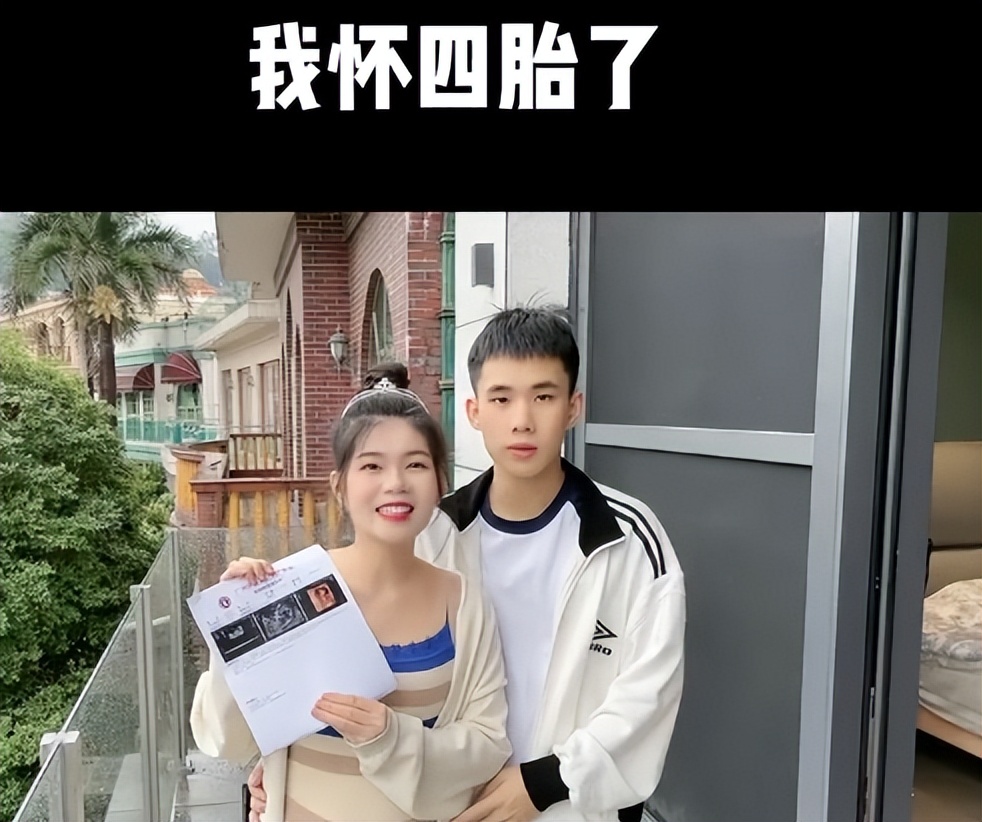 陈三废姐姐怀三胎了吗,陈三废姐姐怀孕全集