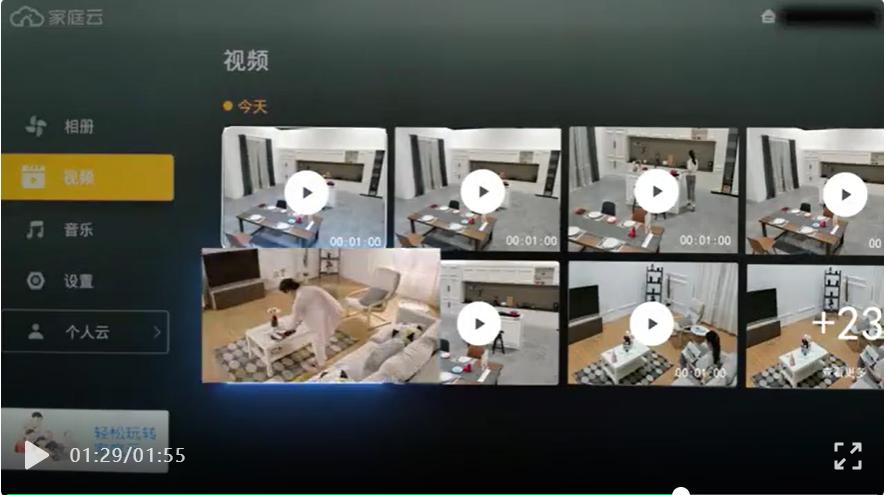 天翼高清云盒子,天翼云盒