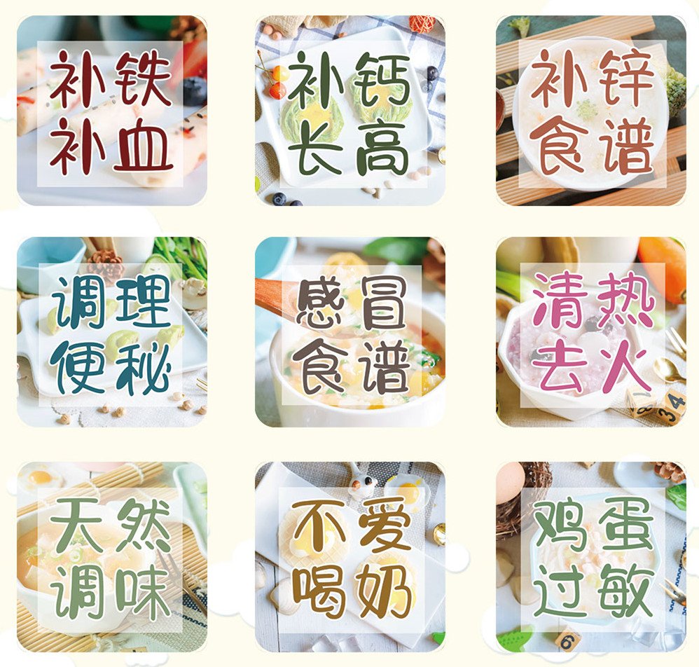 紫薯山药糕十一个月宝宝辅食,地瓜米糕做法宝宝辅食