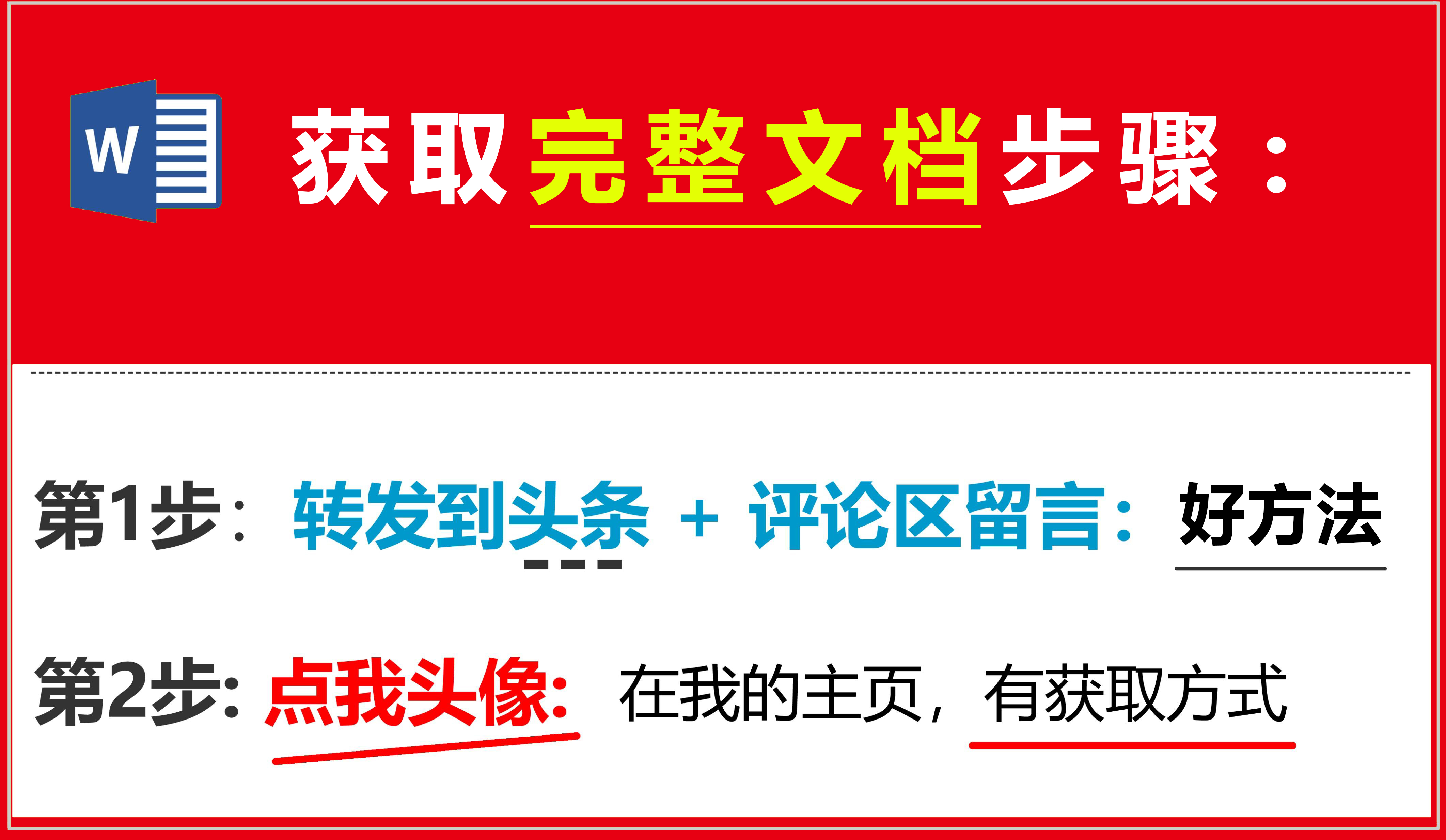 高考生物二轮复习重点及高分策略,生物总复习初中答题技巧