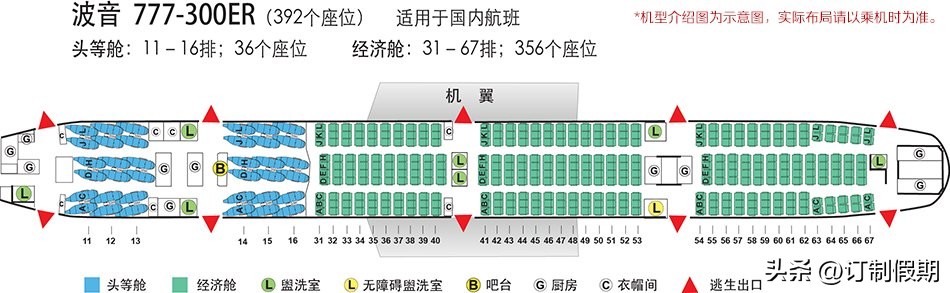 中国国际航空公司波音737,中国国际航空公司软件下载