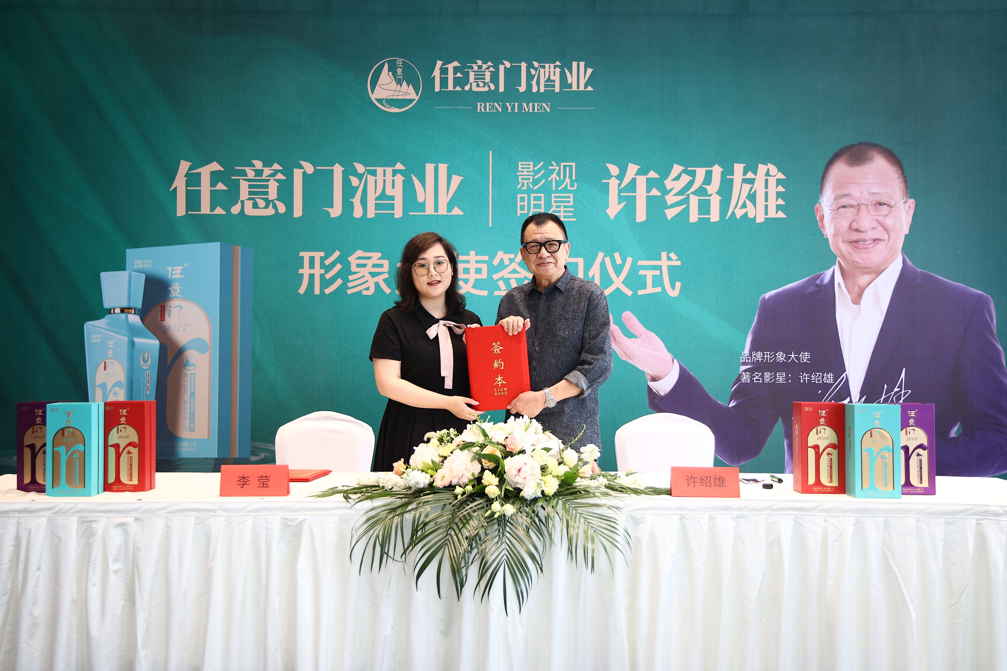 怎么找明星代言自己的品牌,体育明星代言费价目表