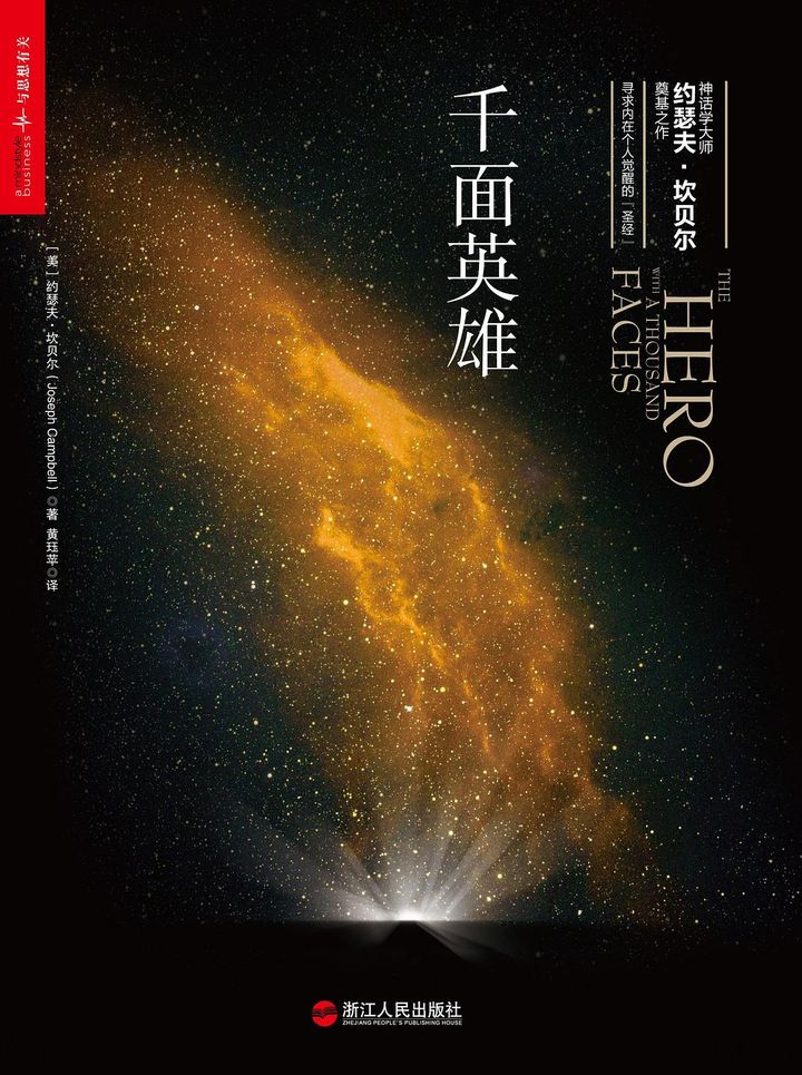 能治愈心理的书推荐,哪些治愈心理疾病的书籍