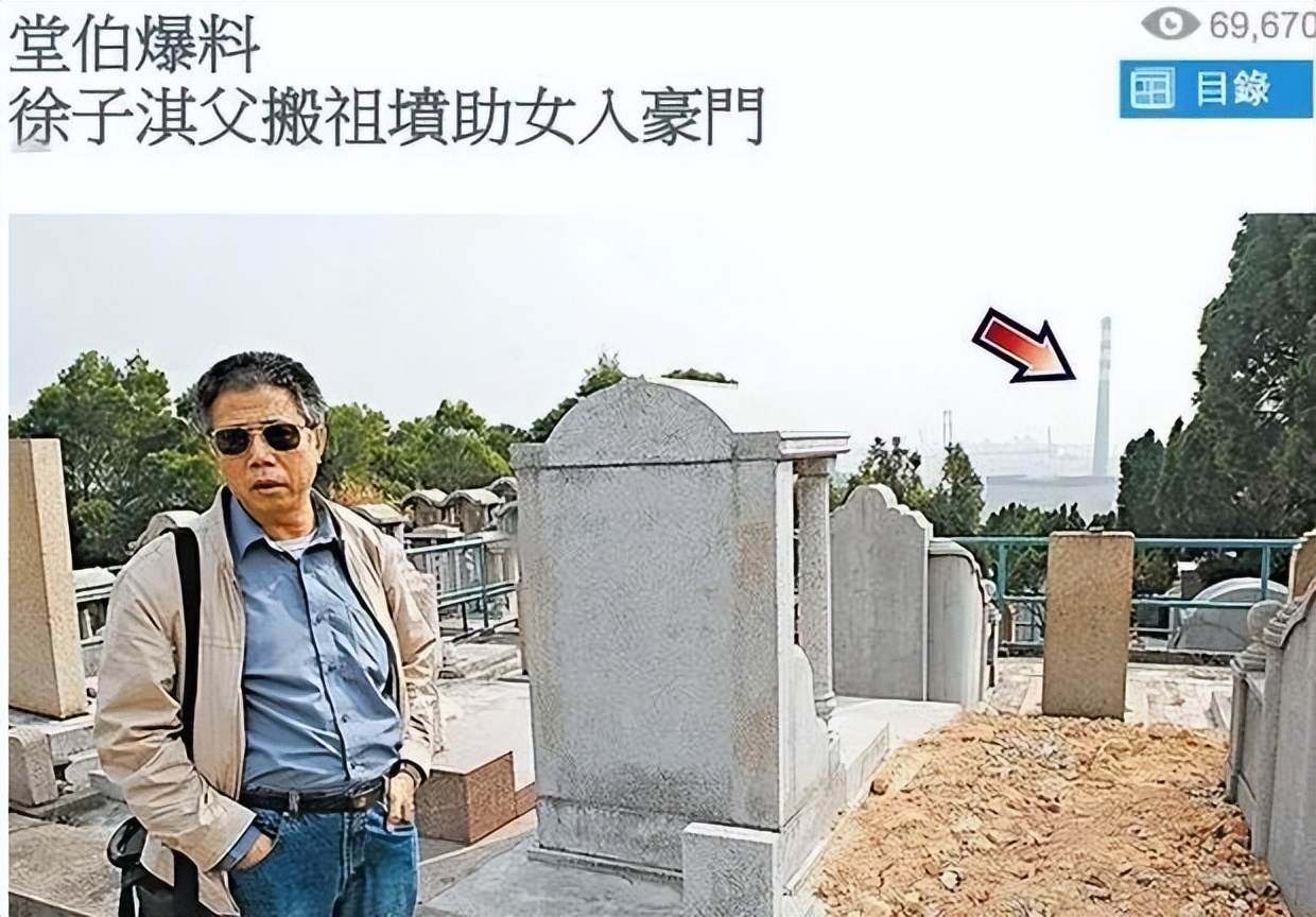 嫁豪门8年生4胎,一个孩子获10亿奖励,女星徐子淇真的幸福吗?