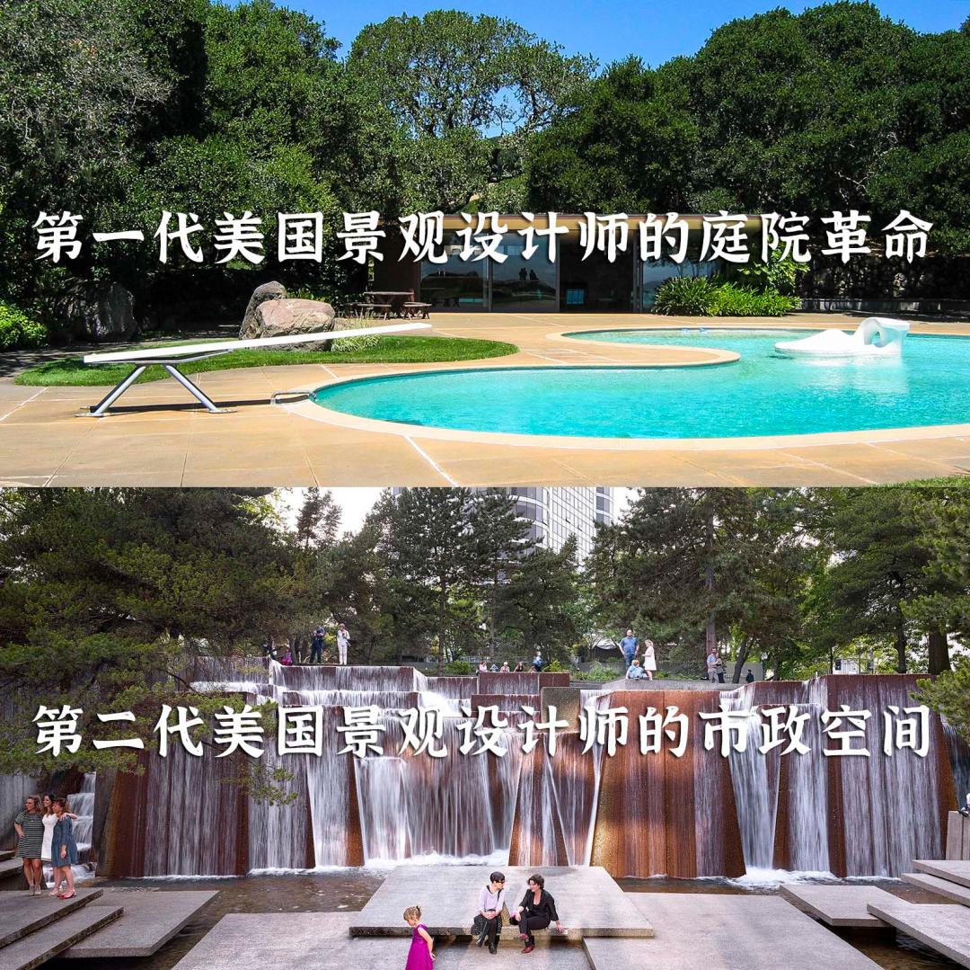 野口勇加州景观,野口勇的加州剧本