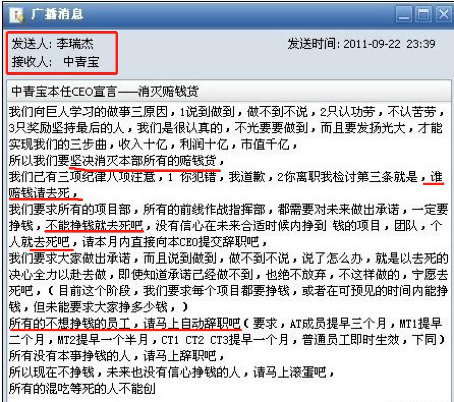 身价百亿老板被暴打,亏损42亿老板被抓