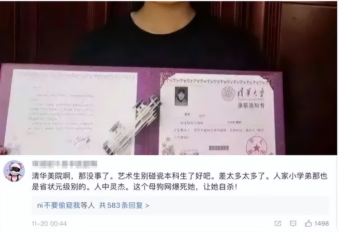 名人对朱军性侵案看法,朱军回应被性侵