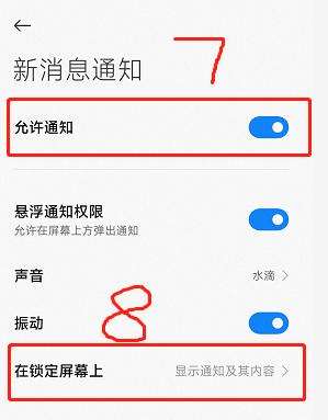 如何知道被撤回的消息,对方撤回的消息教你一招查看