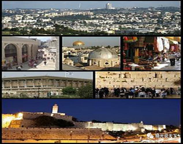 耶路撒冷历史名城,耶路撒冷巴勒斯坦著名古城