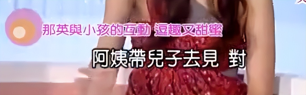 那英孟桐婚姻,那英现任丈夫孟桐照片