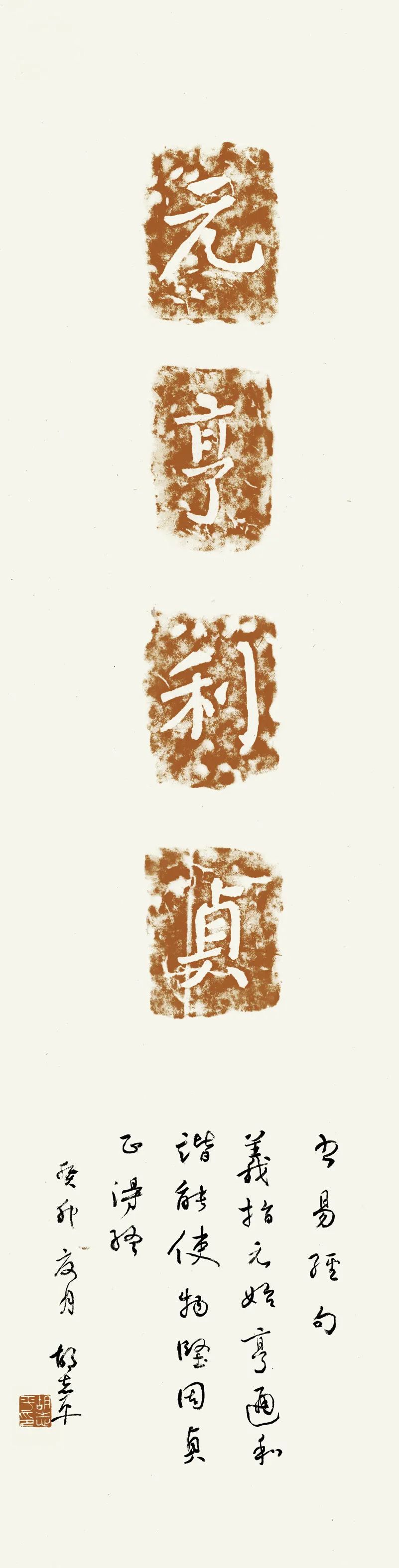 西泠印社建设120周年,西泠印社建社120周年