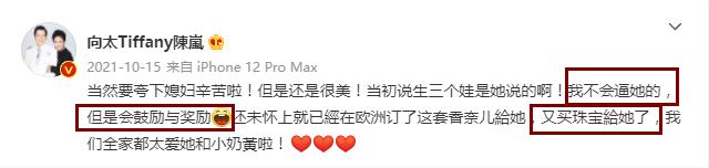 郭碧婷产后照,郭碧婷产后综艺首秀