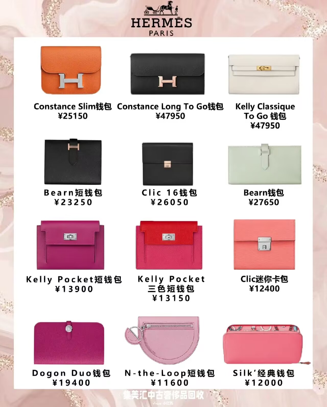 女士钱包推荐小众高级感,十款时尚气质女款钱包