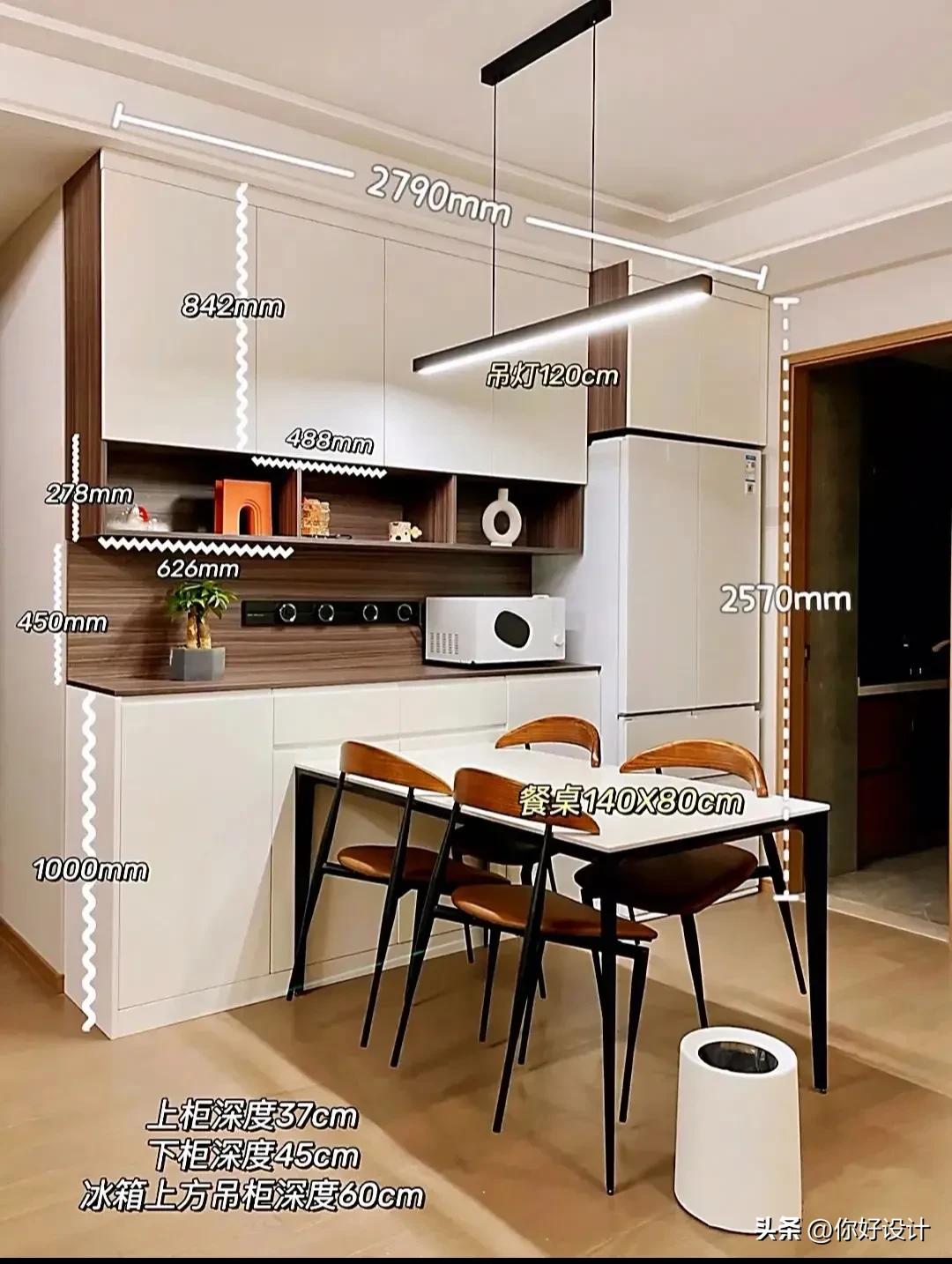 冰箱柜与酒柜一体的斜体柜尺寸,冰箱柜深度尺寸一般是多少