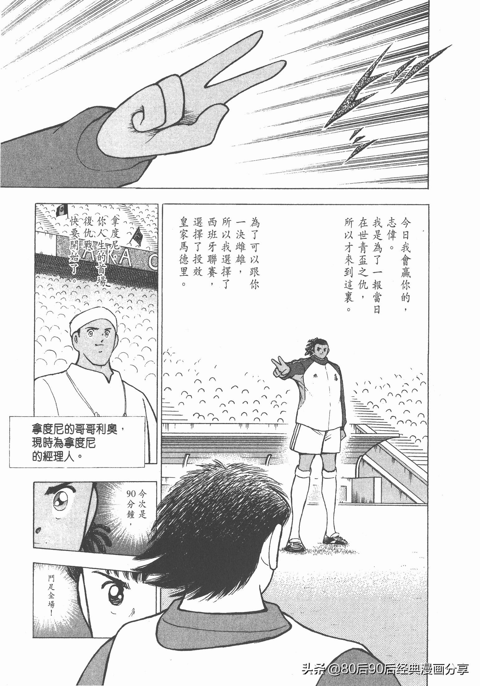 瓒崇悆灏忓皢roadto2002绮よ,roadto2002