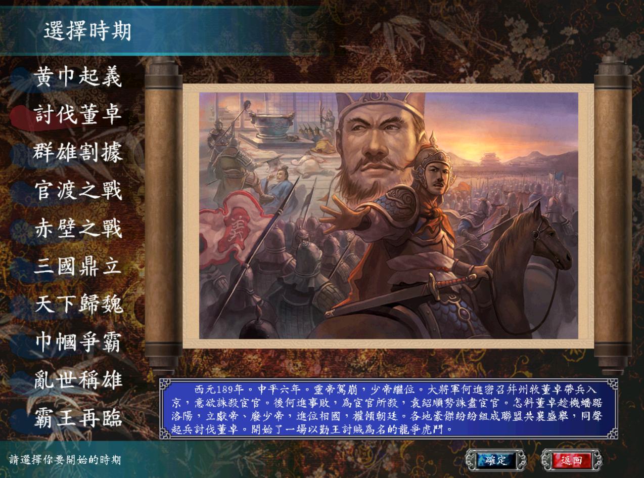 三国群英传7全系列介绍,三国群英传7最详细攻略游戏推荐