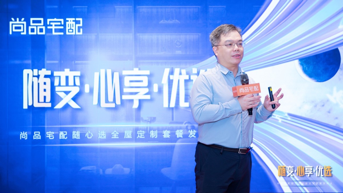 尚品宅配全屋定制优惠方案,尚品宅配全屋定制随心选