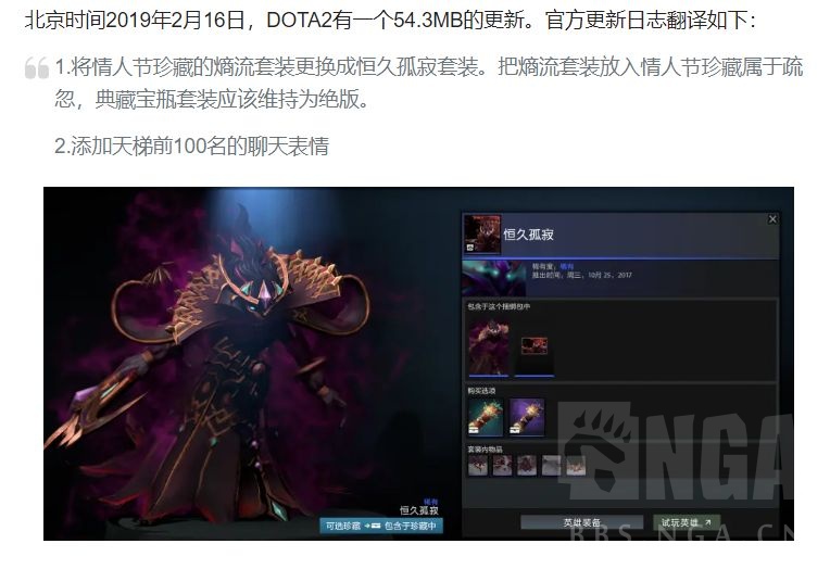 dota2最值得入手的饰品,dota2全面科普