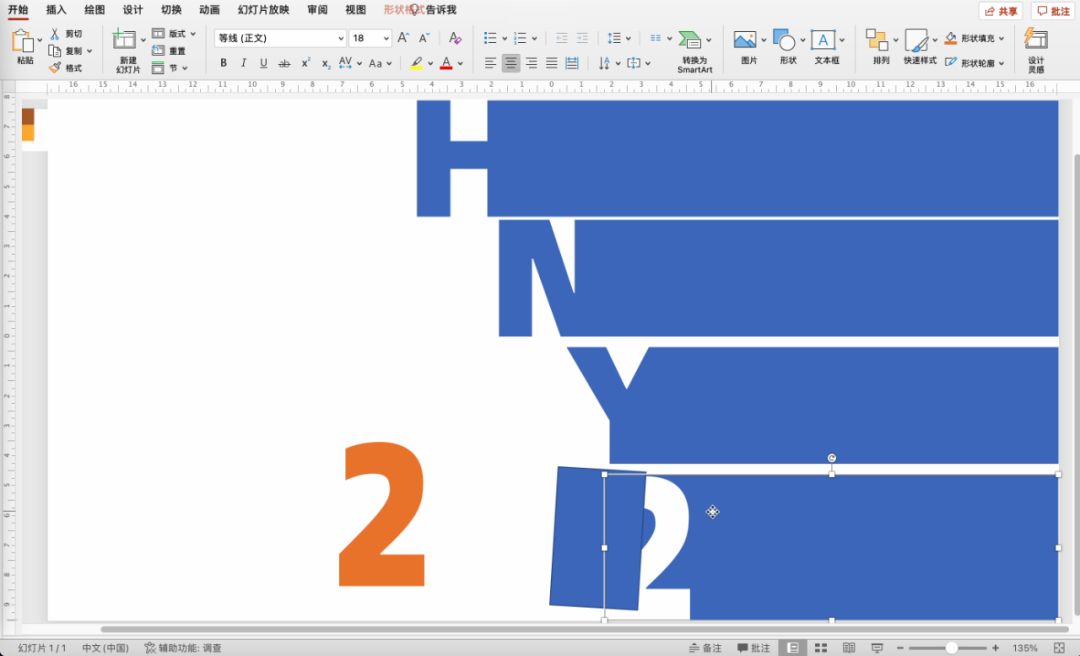 节日卡片集ppt如何制作,春节卡片超简单