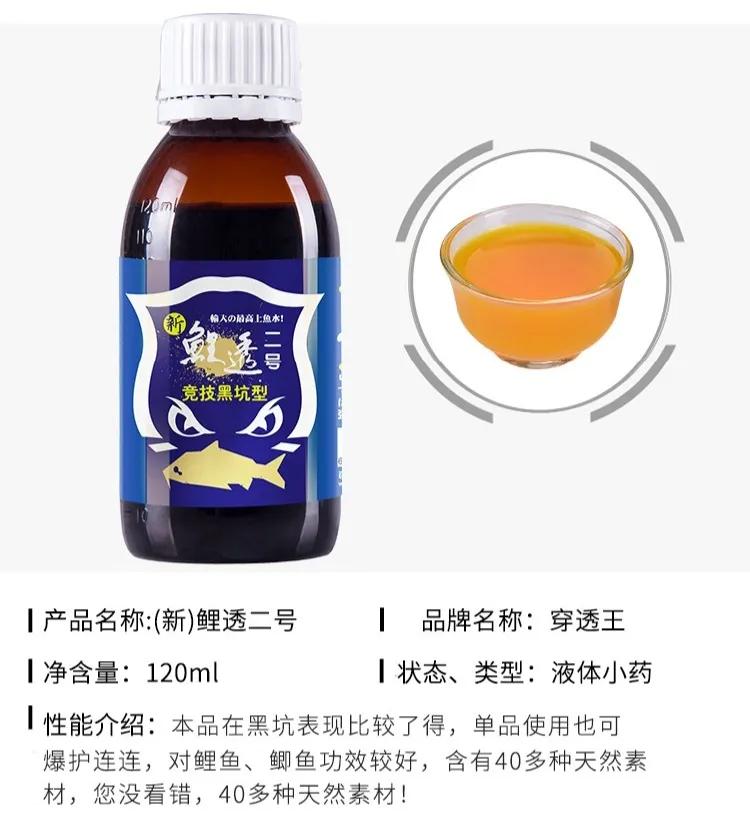 穿透王小药用量,穿透王小药效果怎么样