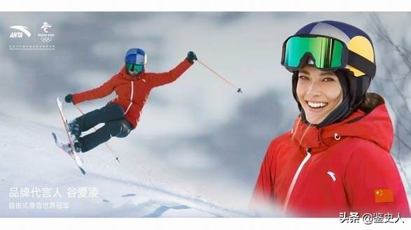 谷爱凌安踏最大赢家,安踏谷爱凌运动鞋