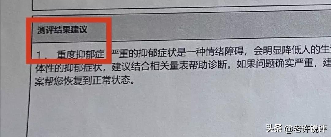必须追责！广西高二女生被男老师摸胸，校方和警方的做法让人心寒