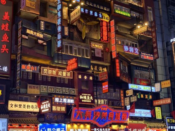 去湖南长沙张家界旅游攻略,去长沙旅游蚂蚁庄园