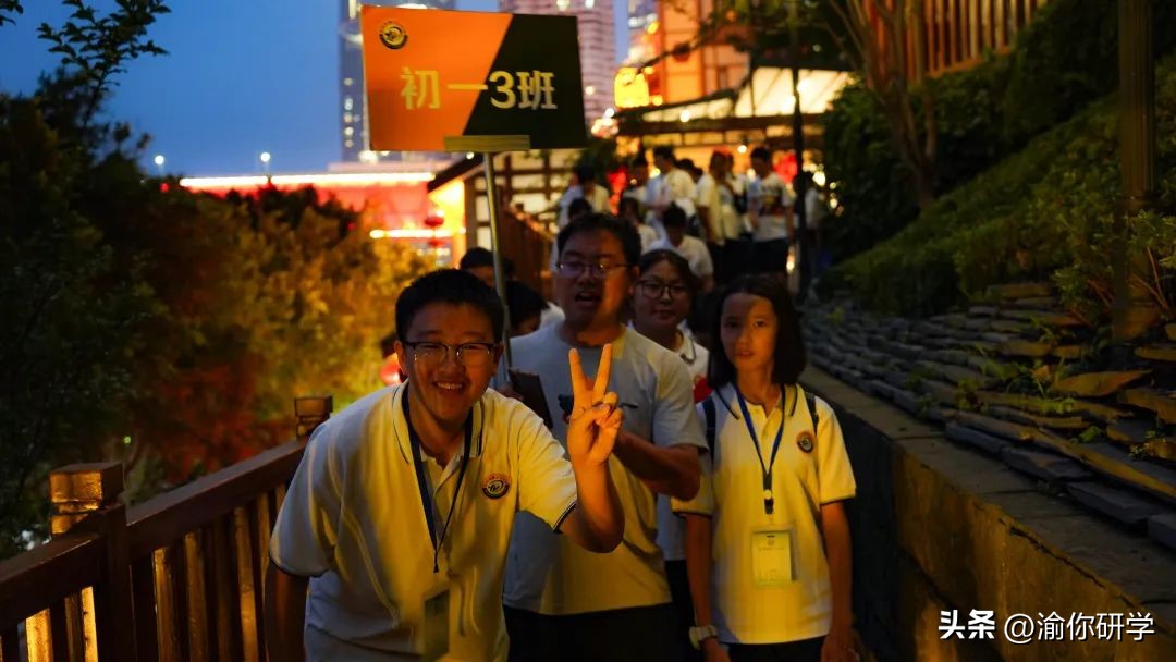 重庆渝你研学培训,市十七中开展研学实践活动