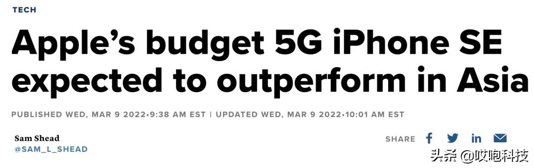 苹果新品经济实惠售价公布,苹果新款全球价格