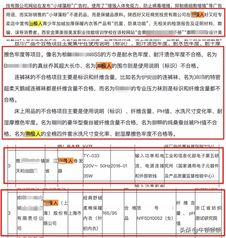 割绒保暖内衣,保暖内衣裁时倒毛还是顺毛好