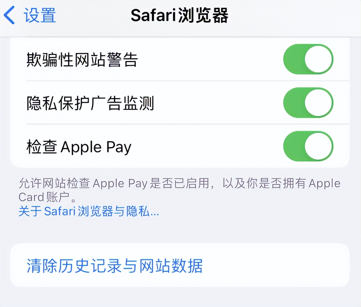 iphone存储空间系统数据怎么清理,iphone存储空间里的系统怎么清理