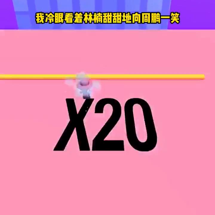 渣男骗喝醉女子带走电视剧,渣男歌曲