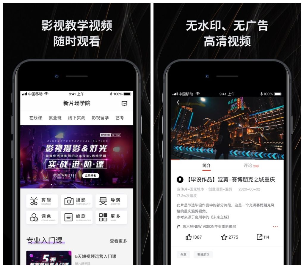 15年有哪些拍摄视频的app,拍视频必备的软件