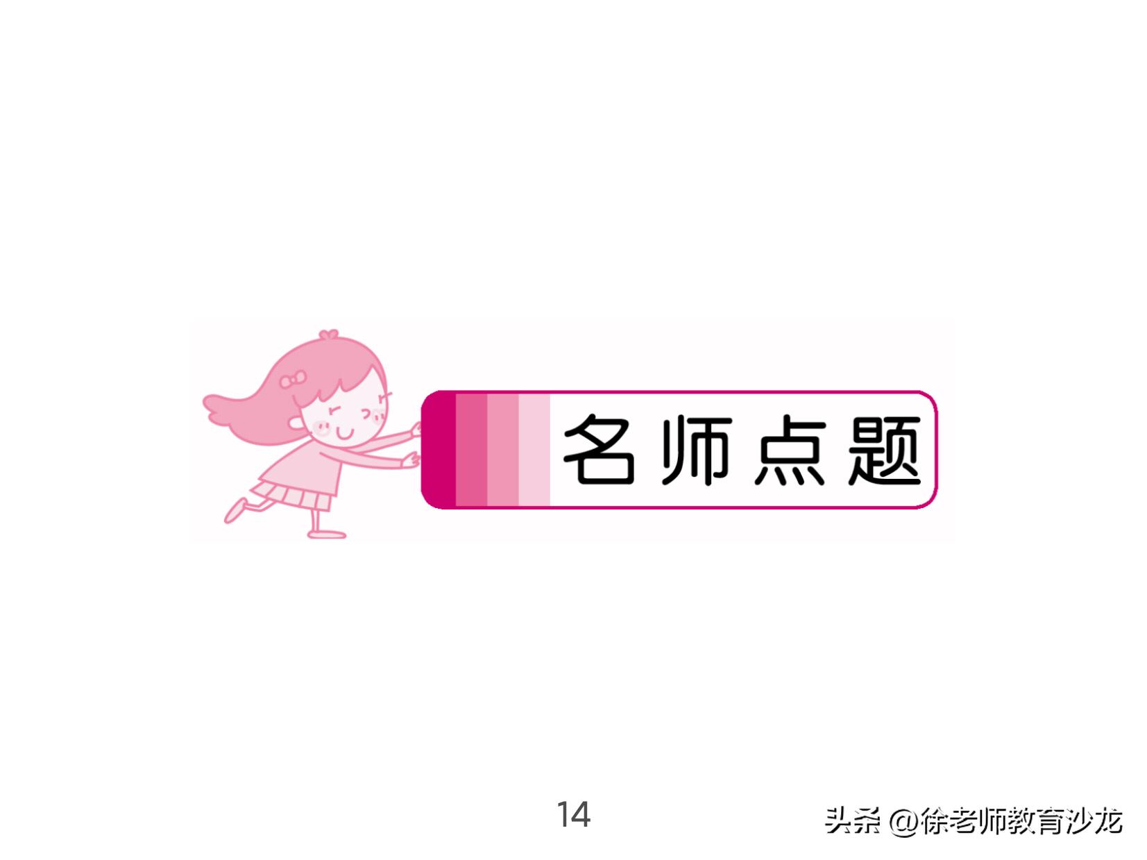 因数和倍数整理复习课堂实录,因数和倍数复习课全国优质课
