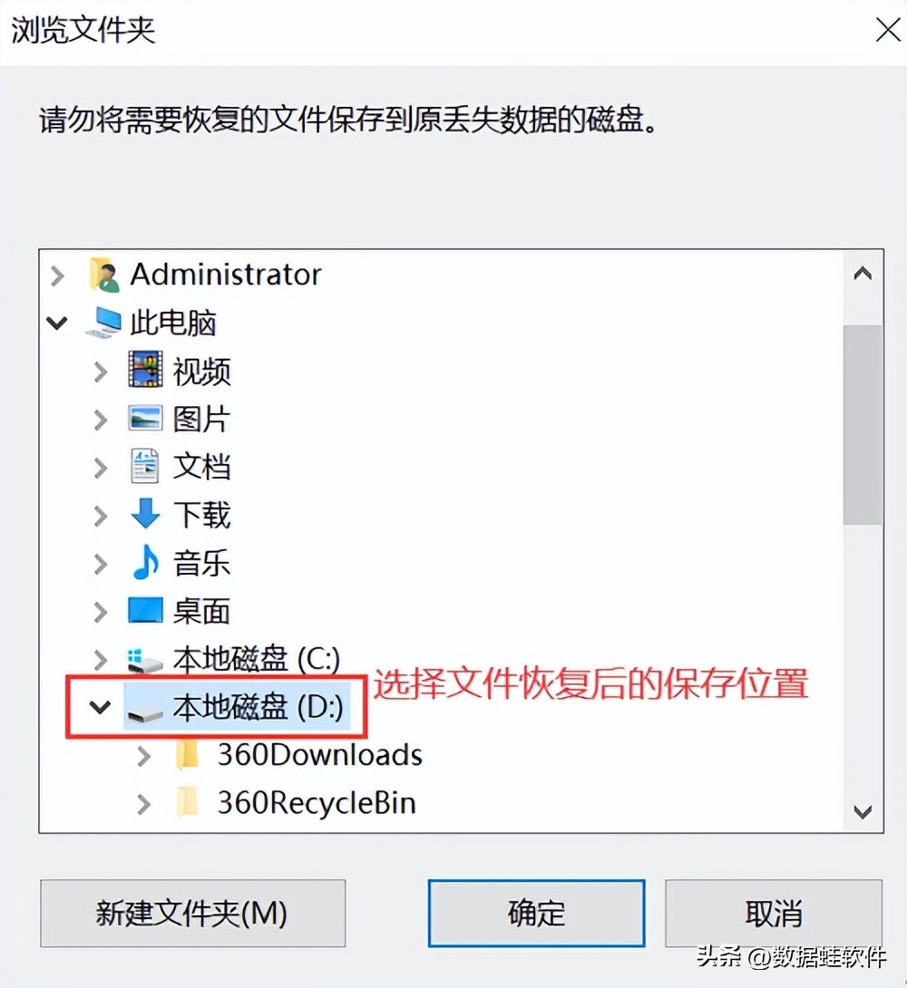 格式化数据恢复方法有哪些,如何格式化能避免数据恢复