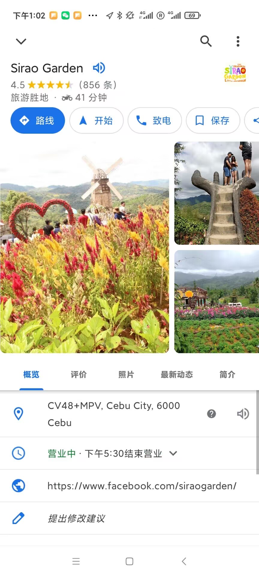 菲律宾宿务市区周边的旅游景点推荐，适合家长带娃自助游，干货！