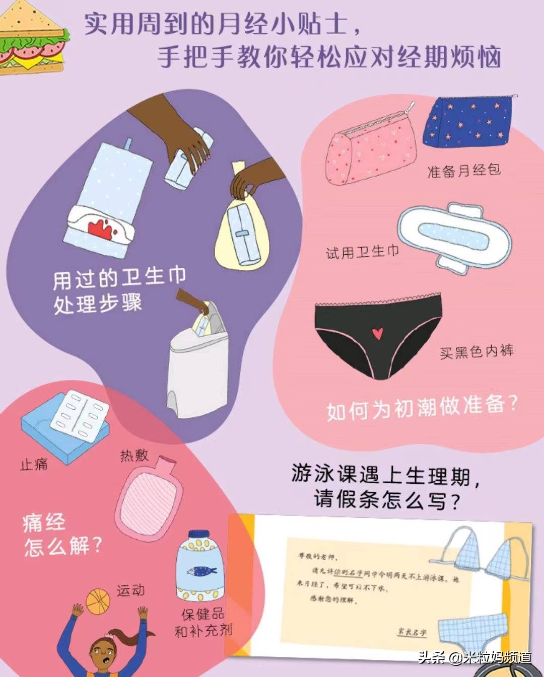 适合小学中高年级读的书推荐,适合2年级读的课外阅读书书单