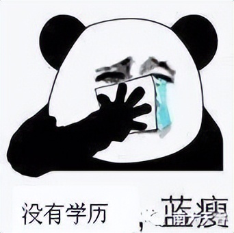 高中辍学算什么学历,高中辍学怎么提升大专学历