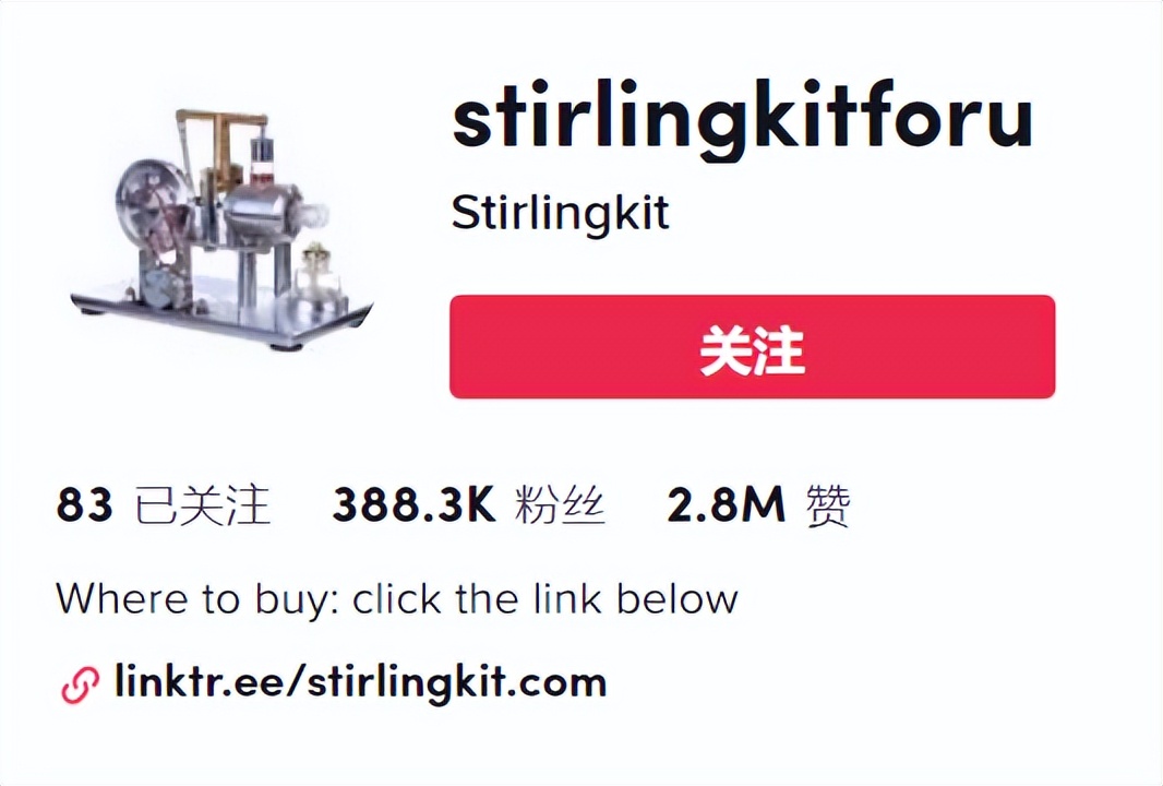 tiktok电商有市场吗,tiktok中视频做什么类目比较好