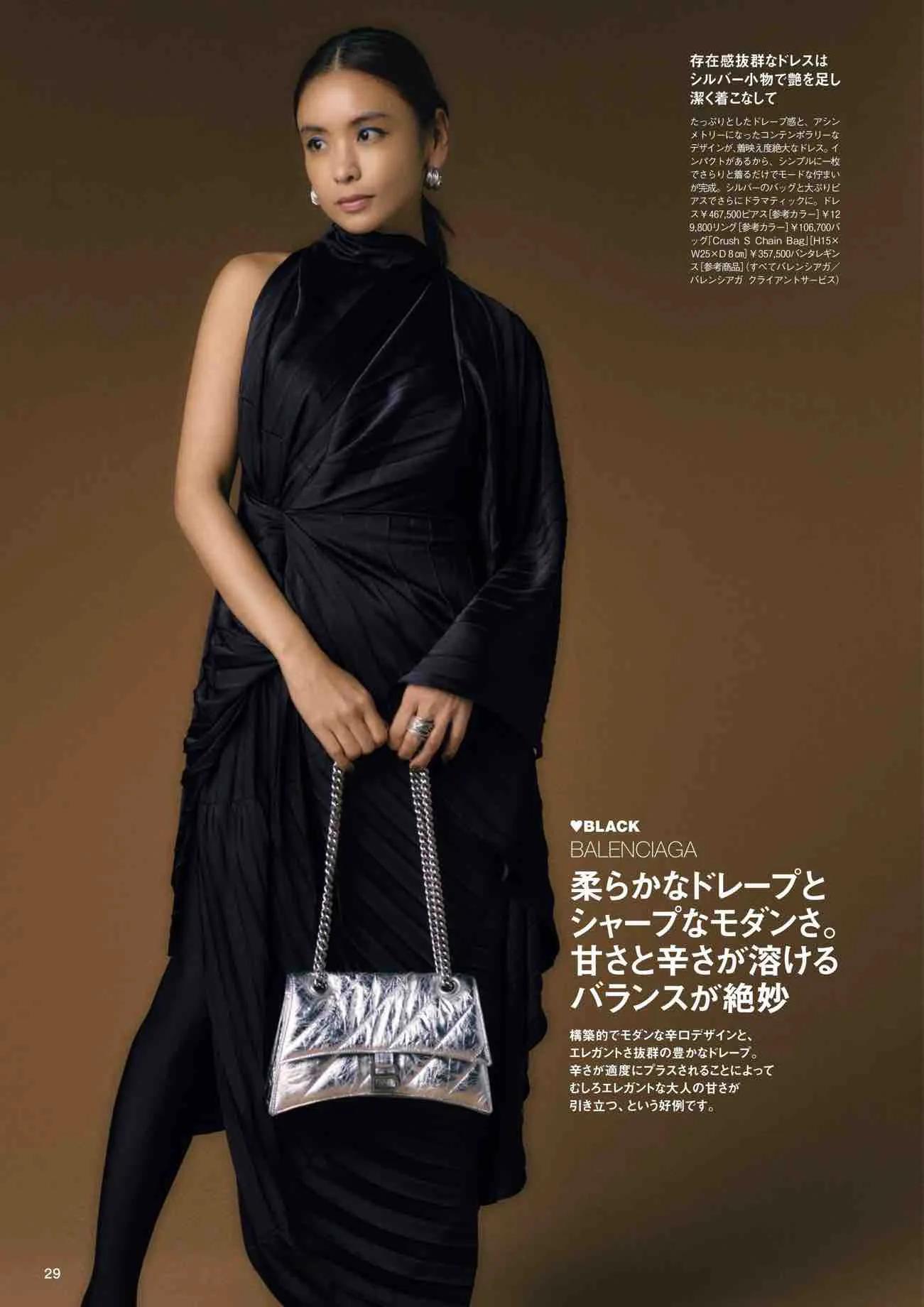 日本时尚杂志《NAVY》2022/11