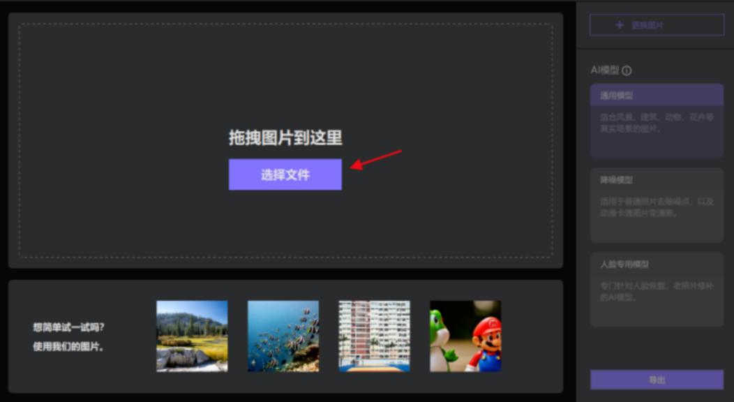 如何将图片放大保持原状,手机图片放大模糊怎么变清晰