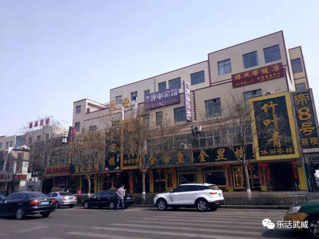 武威城内酒肆遍地，窦融在凉州时就有姑臧夜市（凉州不夜城）了