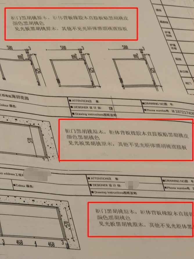 “原木”变“拼接”？红星美凯龙寓见家具套路多！