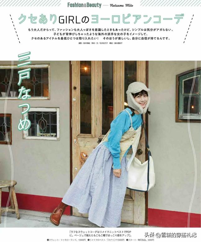 小肚子有肉怎么穿牛仔裙,小肚子有肉穿什么裙子好看