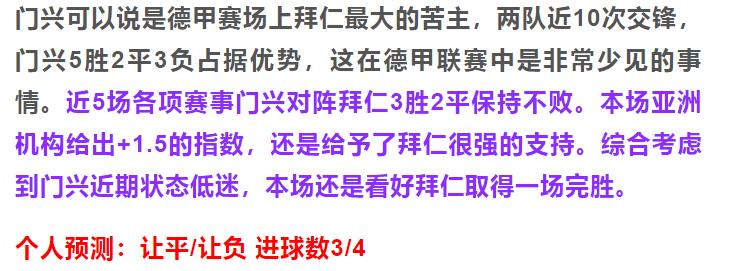 周六足球竞彩比分推荐,周六足球竞彩推荐实单