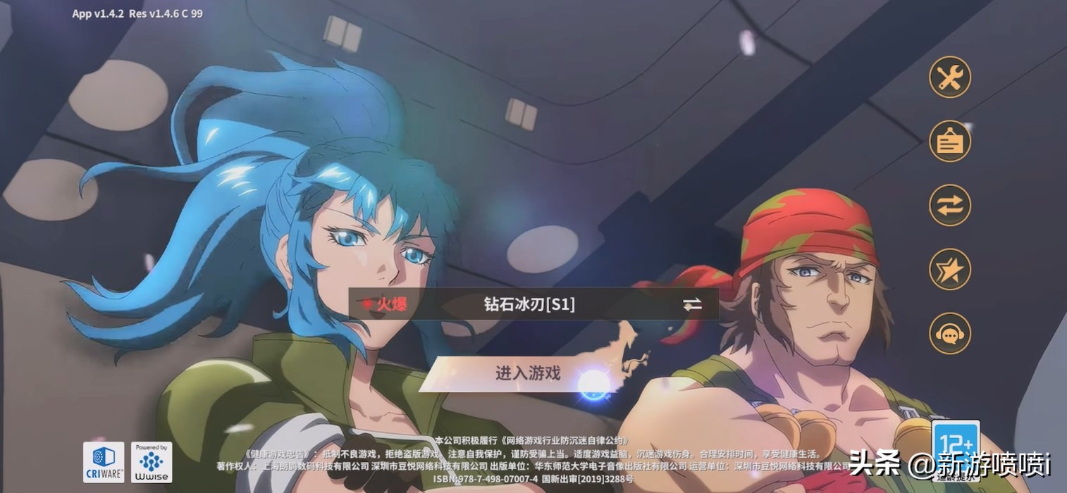 全明星激斗和拳皇觉醒一样吗,全明星激斗所有角色组合大招