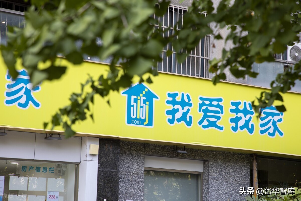 房地产板块延续强势我爱我家涨停,房地产经纪龙头