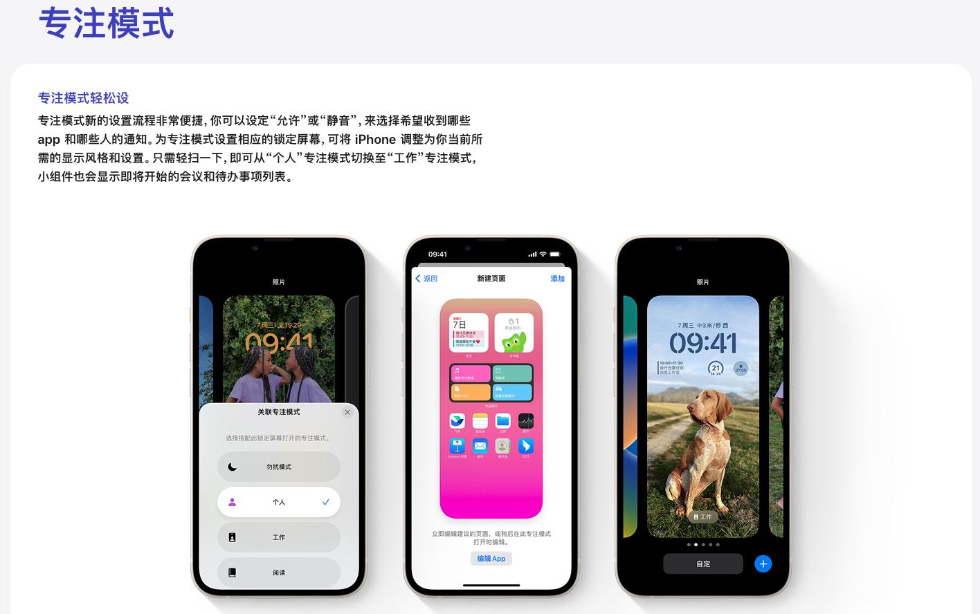 升级ios16更耗电吗,ios16升级后耗电很快怎么办