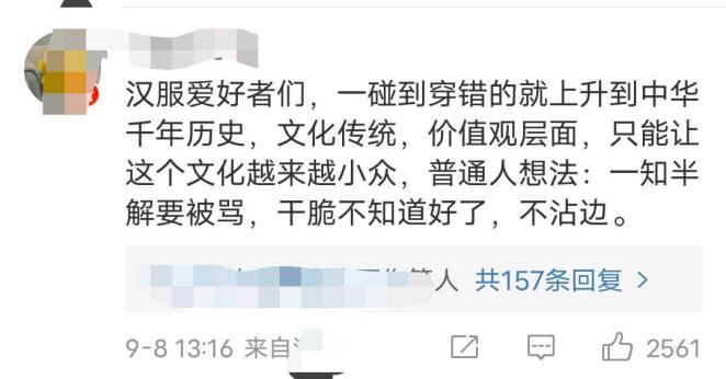 玲娜贝儿中秋汉服惹争议,适合玲娜贝儿穿的衣服